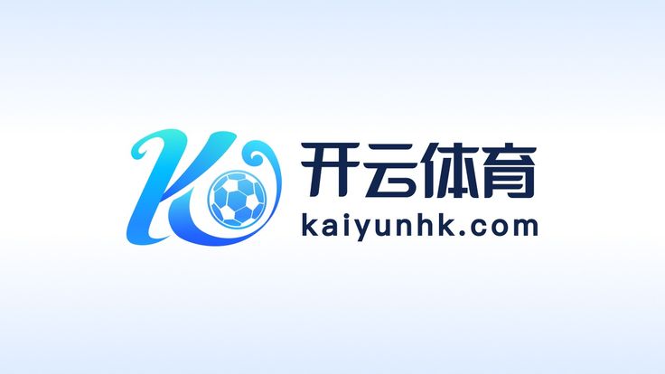 开云·KAIYUN(中国)官方网站 - 网页版登录入口